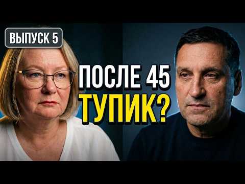 Iepazīšanās pēc 45: kāpēc satikties ir viegli, bet veidot attiecības — grūti?